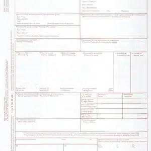 CMR Consignment Notes – 4 Part – 100 sets per pack
